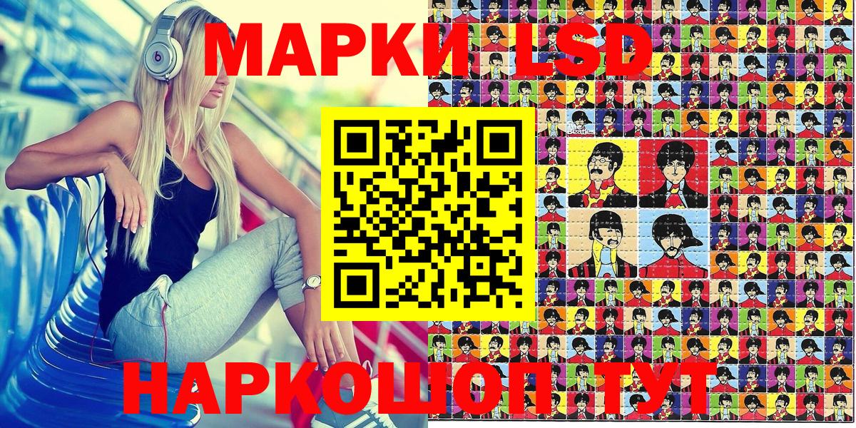 купить наркотики сайты  Вход с VPN  Марки N-bome  Марки 25I-NBOMe 1,8мг  Учалы  Марки 25I-NBOMe 1,8мг 