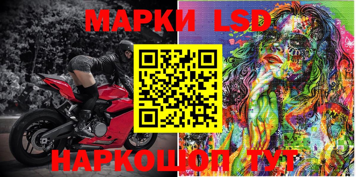 Марки N-bome 1500мкг Учалы