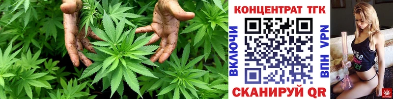 ТГК вейп Учалы