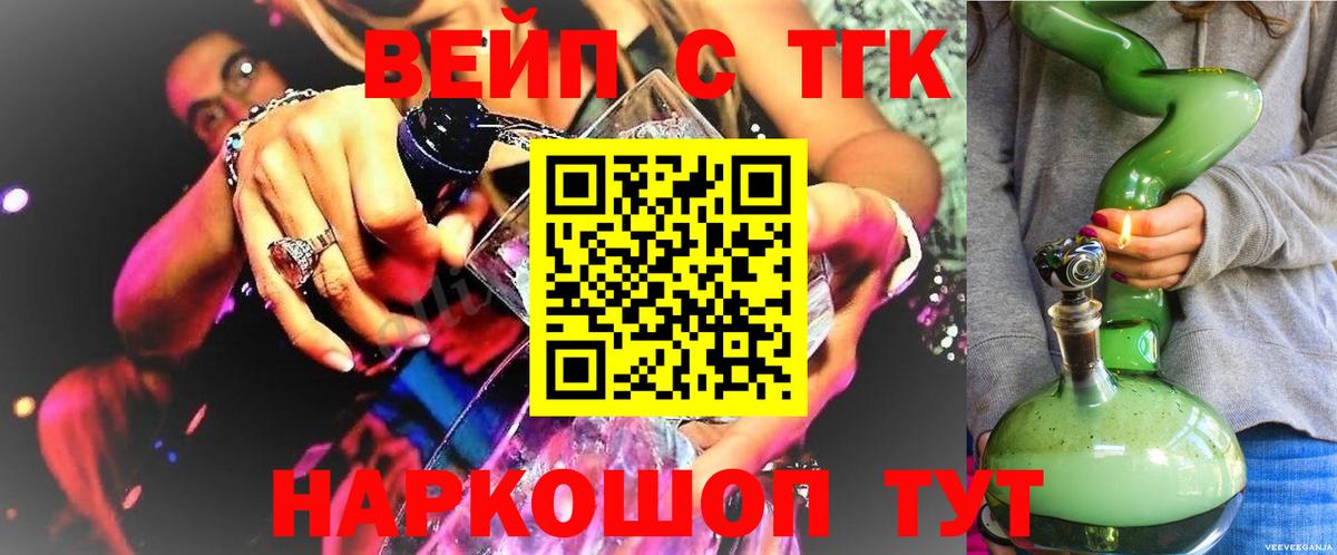 МЕТ  Меф МЯУ МЯУ кристаллы  Вход с VPN  Cocaine  Учалы  Бошки Шишки  Купить 