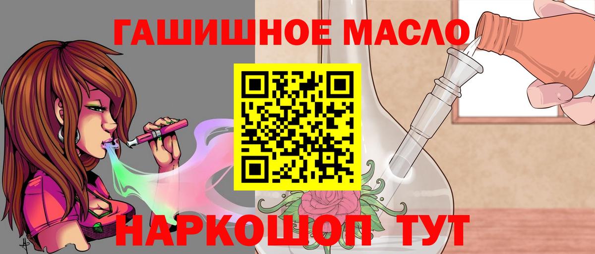 Дистиллят ТГК вейп Учалы