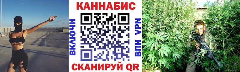 Шишки марихуана конопля  купить наркотик  Учалы 