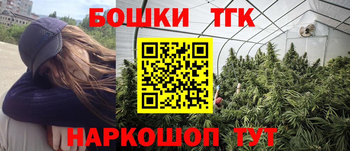 Канабис конопля  Вход с VPN  МАРИХУАНА White Widow  Учалы 