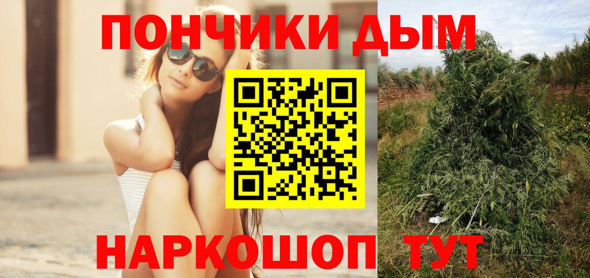 Бошки марихуана гибрид Учалы